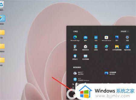 windows11怎么注销微软账户 windows11注销微软账号的方法