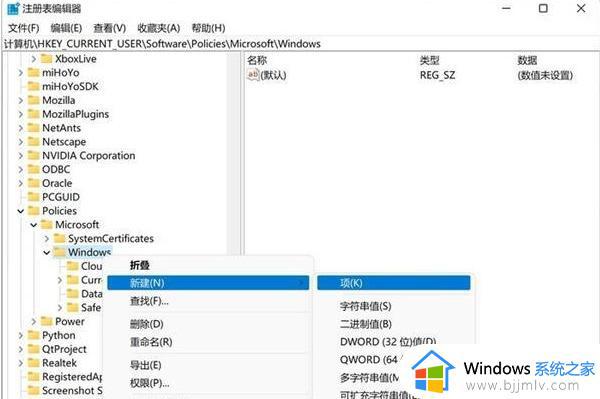 win11桌面搜索怎么关闭_关闭win11桌面搜索的教程