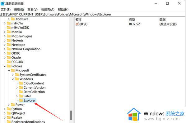 win11桌面搜索怎么关闭_关闭win11桌面搜索的教程