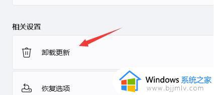 win11桌面闪屏怎么解决_如何解决win11频繁闪屏刷新桌面