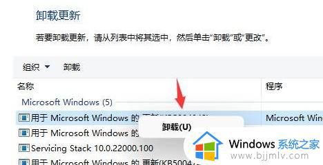 win11桌面闪屏怎么解决_如何解决win11频繁闪屏刷新桌面