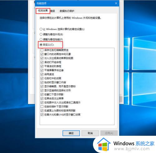 win10怎么更改开机动画_win10自定义开机动画教程