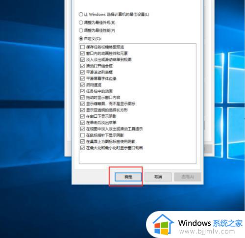 win10怎么更改开机动画_win10自定义开机动画教程