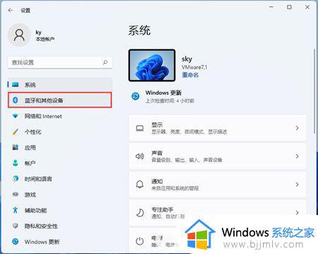 windows11系统怎么投屏_windows11如何无线投屏