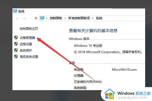 win10电脑无法开启移动热点怎么办_win10移动热点无法启用的最佳解决方法