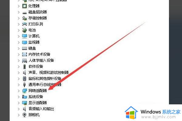 win10电脑无法开启移动热点怎么办_win10移动热点无法启用的最佳解决方法