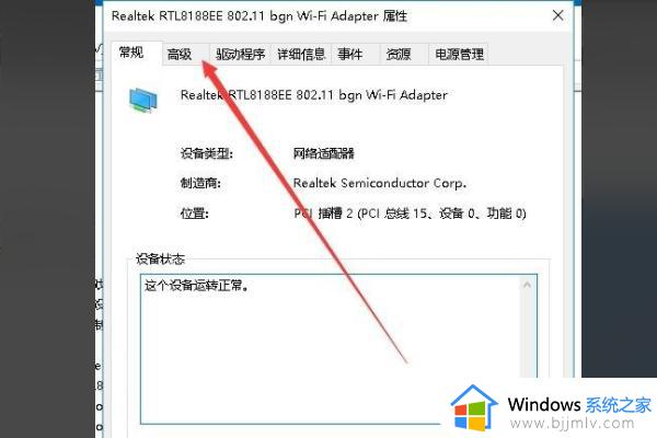 win10电脑无法开启移动热点怎么办_win10移动热点无法启用的最佳解决方法