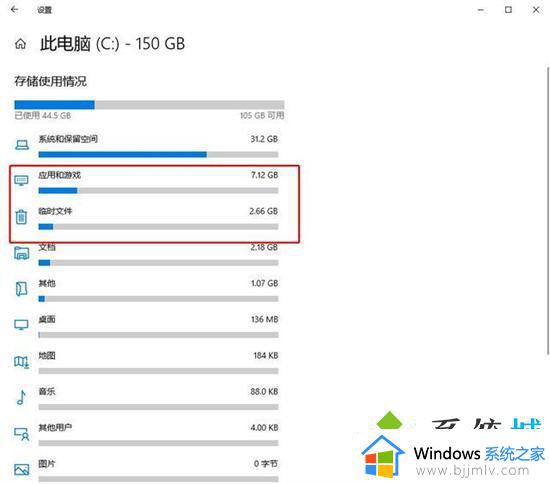 win10电脑怎么清理c盘空间_win10如何彻底清理c盘