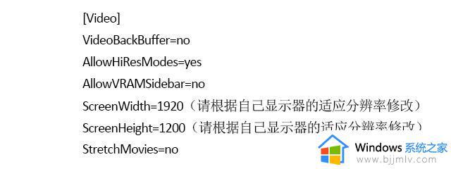 win10红色警戒2卡死机怎么办_win10上运行红色警戒2老是死机的解决方法