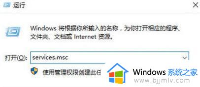 win10系统蓝牙开关没了怎么回事_win10系统蓝牙开关不见了如何解决