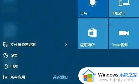 win10高级选项怎么进入_win10开机强制进入高级选项教程