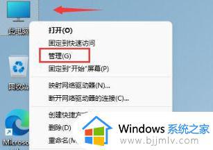 windows11电脑键盘无法使用怎么办 windows11键盘用不了的解决方法