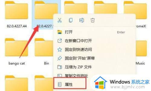windows11文件拒绝访问怎么办 windows11文件拒绝访问怎么解决