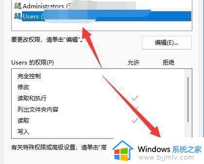 windows11文件拒绝访问怎么办_windows11文件拒绝访问怎么解决