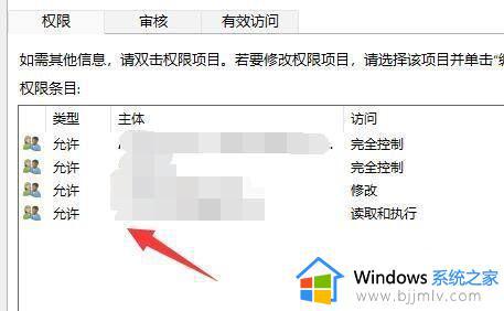 windows11文件拒绝访问怎么办_windows11文件拒绝访问怎么解决