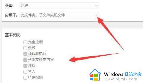 windows11文件拒绝访问怎么办_windows11文件拒绝访问怎么解决