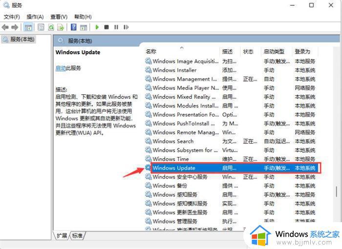 windows11系统更新怎么关闭_windows11如何永久关闭更新