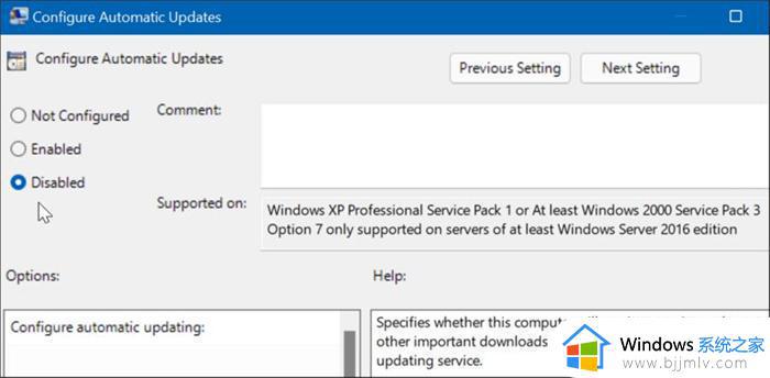 windows11系统更新怎么关闭_windows11如何永久关闭更新