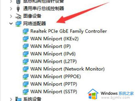 windows11怎么卸载驱动_windows11卸载驱动教程