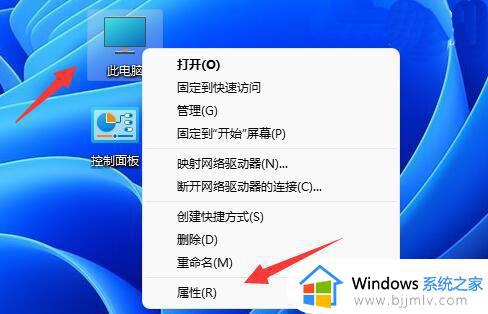 windows11在哪看显卡 windows11怎么看显卡配置