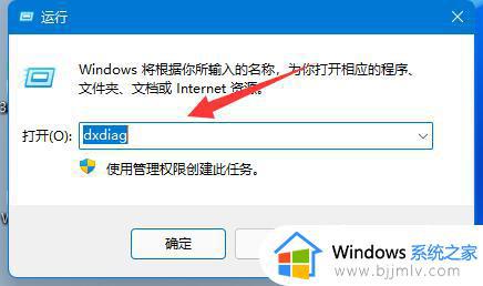 windows11在哪看显卡_windows11怎么看显卡配置