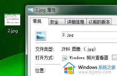 win7桌面存储改为d盘的方法_win7怎么将桌面存储路径改到D盘