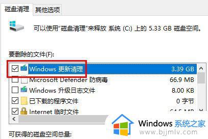 win10变卡怎么优化_怎样优化win10最流畅