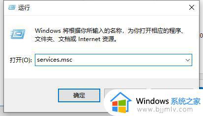 windows10禁止更新系统设置方法 windows10系统如何设置永不更新