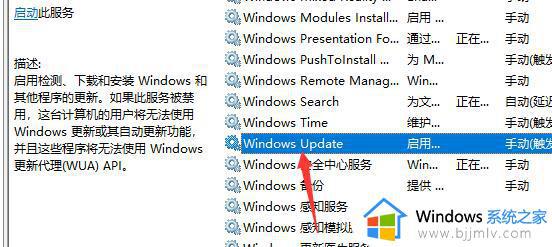 windows10禁止更新系统设置方法_windows10系统如何设置永不更新