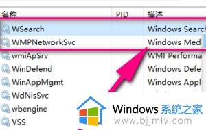 win10不能搜索本地文件怎么办_win10文件搜索功能失效的最佳解决方法