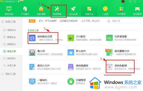 win10安全模式进不了怎么办_win10开机进不去安全模式解决方法