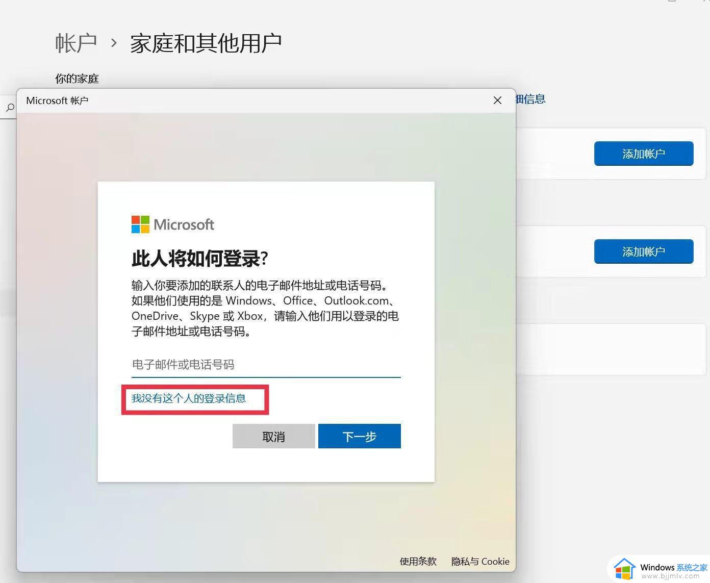 电脑win11用户名中文改英文_win11中文账户怎么改英文
