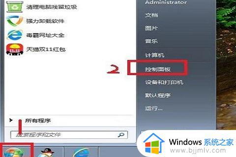 win7如何连接打印机设备打印文件_win7系统电脑怎么连接打印机设备