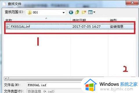 win7如何连接打印机设备打印文件_win7系统电脑怎么连接打印机设备