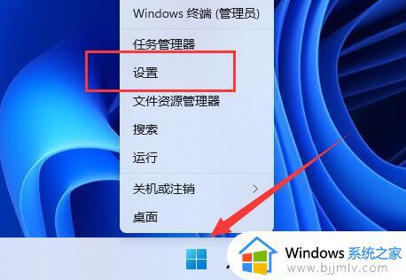 电脑查看wifi密码win11操作方法_win11怎么查看无线密码