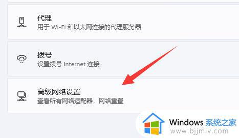 电脑查看wifi密码win11操作方法_win11怎么查看无线密码