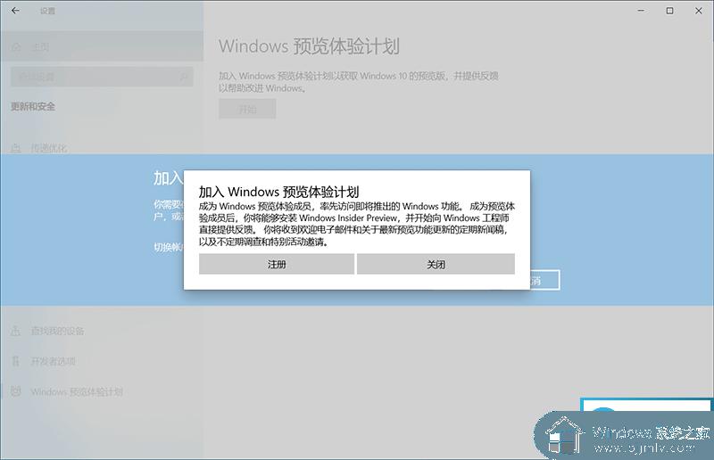 电脑如何更新windows11_电脑更新到windows11教程