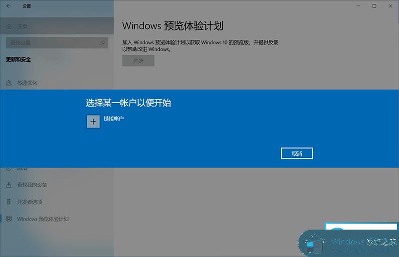 电脑如何更新windows11_电脑更新到windows11教程