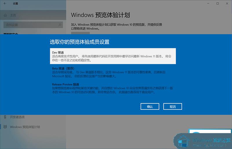 电脑如何更新windows11_电脑更新到windows11教程