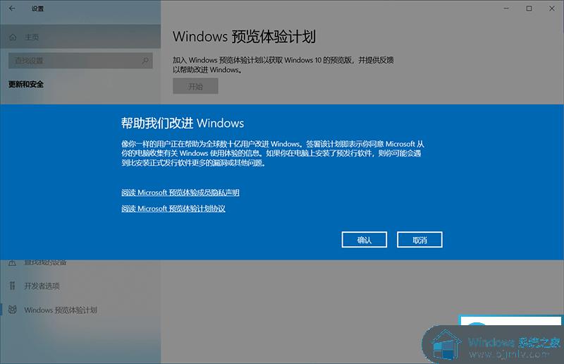 电脑如何更新windows11_电脑更新到windows11教程