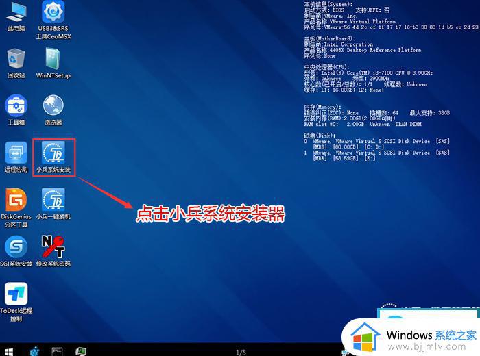 电脑如何更新windows11_电脑更新到windows11教程