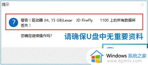 电脑如何更新windows11_电脑更新到windows11教程