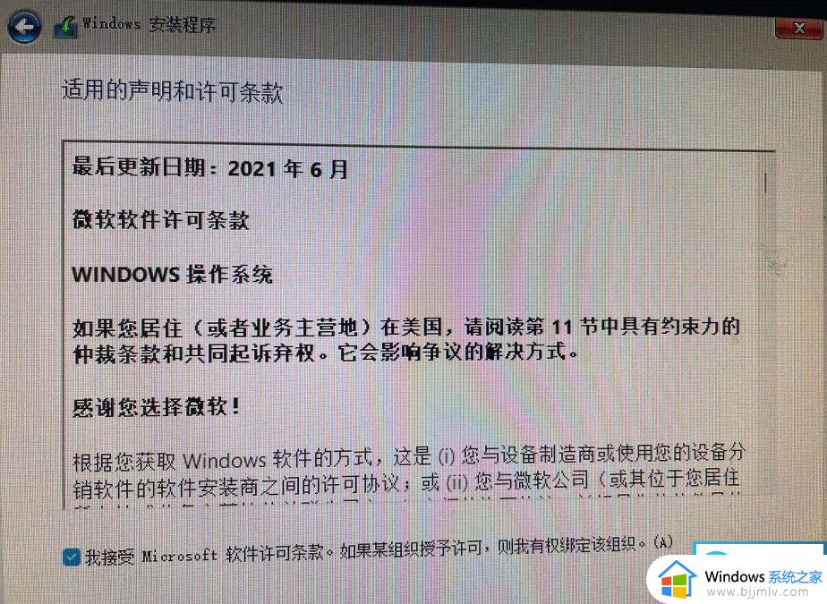 电脑如何更新windows11_电脑更新到windows11教程