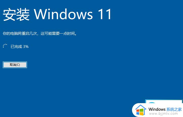 电脑如何更新windows11_电脑更新到windows11教程