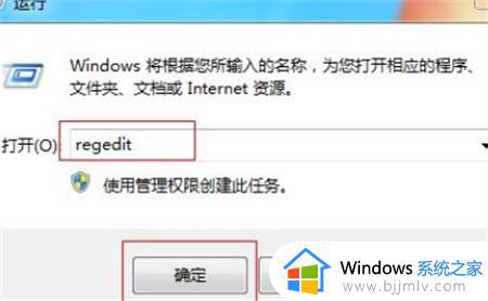 win7桌面假死无响应怎么办_win7总是无响应或假死的解决方法