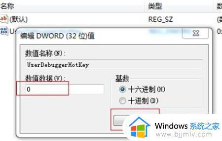 win7桌面假死无响应怎么办_win7总是无响应或假死的解决方法