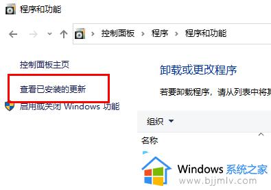 windows10无法连接到共享打印机请检查打印机名并重如何解决