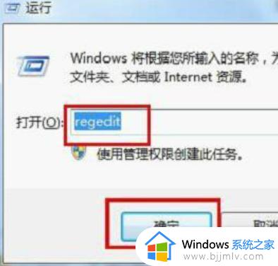 windows7存储c盘怎么转移到d盘 windows7怎样把c盘存储移到d盘
