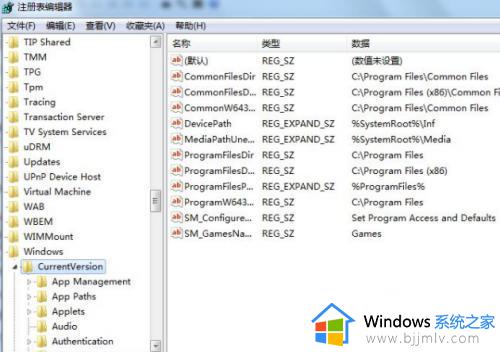 windows7存储c盘怎么转移到d盘_windows7怎样把c盘存储移到d盘