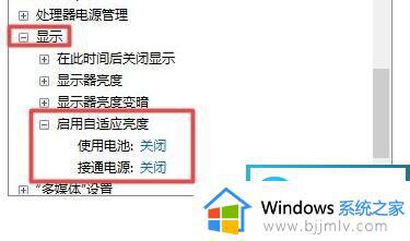 windows11调节亮度没反应怎么办_win11亮度调节没有反应失灵如何解决